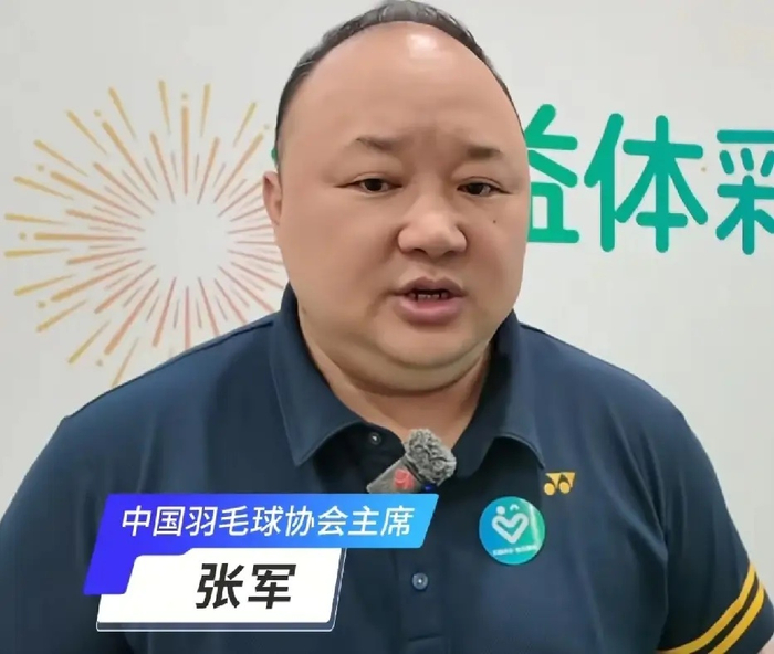 爱体育体育app-羽毛球协会主席张军失联十余日正接受调查|混双|经济观察报|羽毛球混双|奥运会|中国羽毛球协会_新浪体育_新浪新闻